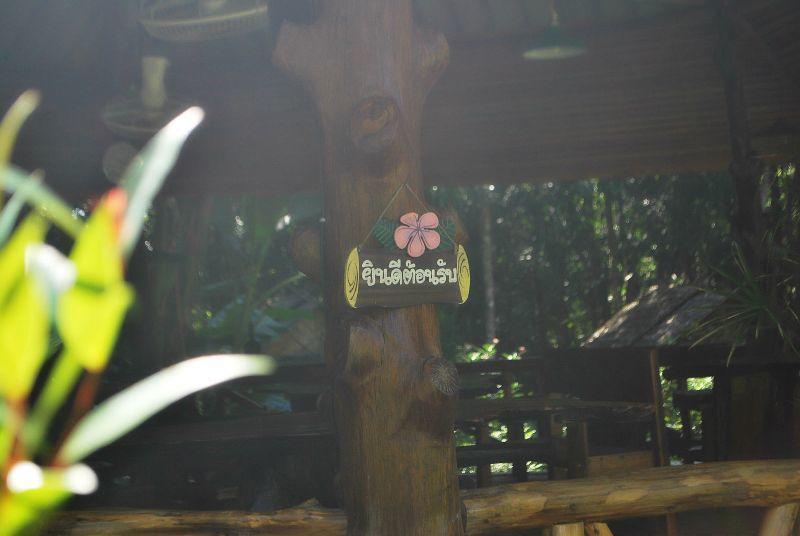 Koh Kood Little Hut Hotel Ko Kut ภายนอก รูปภาพ
